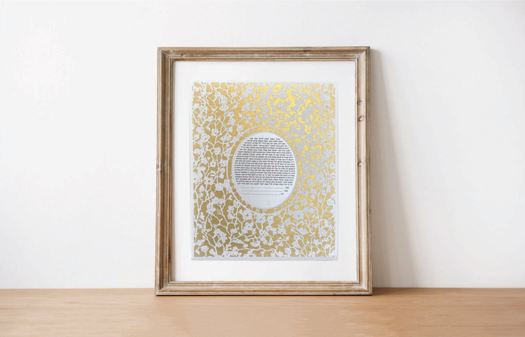 Flourishing Blossoms Oval Textbox Shaped Ketubah