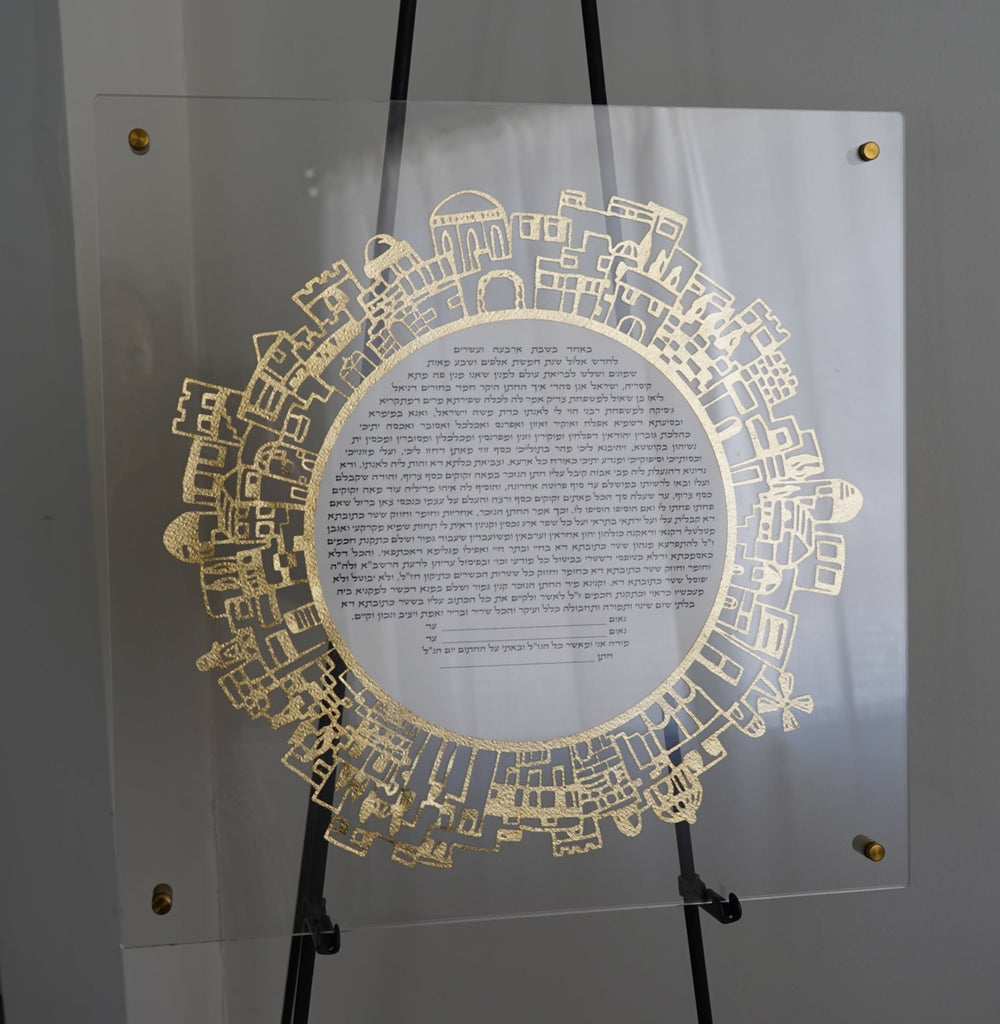 Circular Old City papercut gold foil in a plexiglass frame