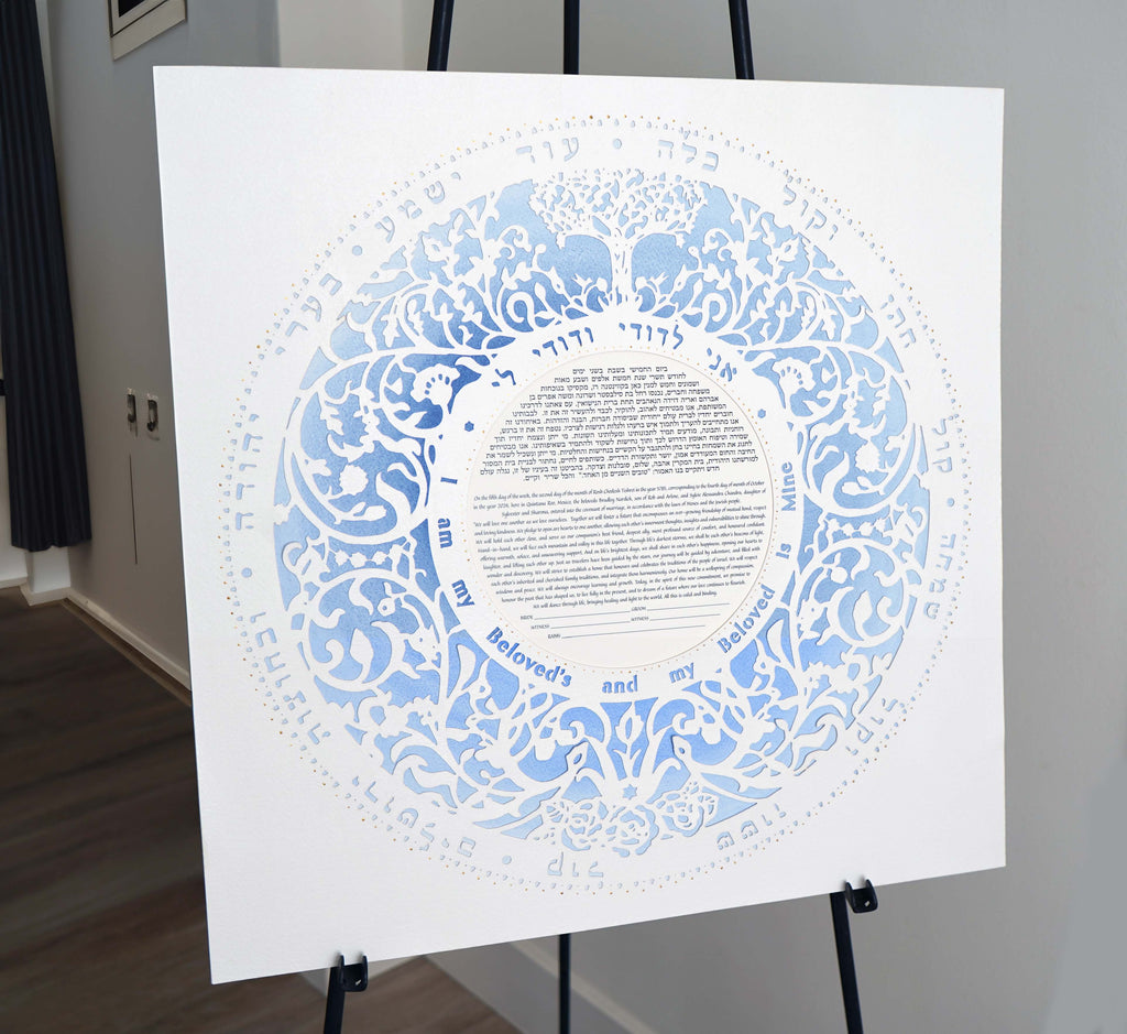 Garden Flow - Papercut Ketubah Featuring Watercolor Background