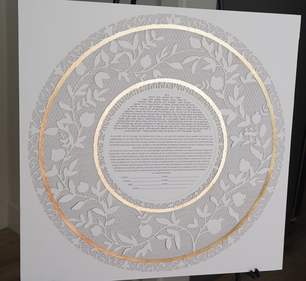 Pomegranate Vines Circular Papercut Triple Layered Ketubah featuring Gold foil