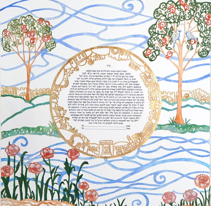 “By the Waters of Yerushalayim” Handpainted Papercut ketubah.  Features gold foiling of inner circle design.