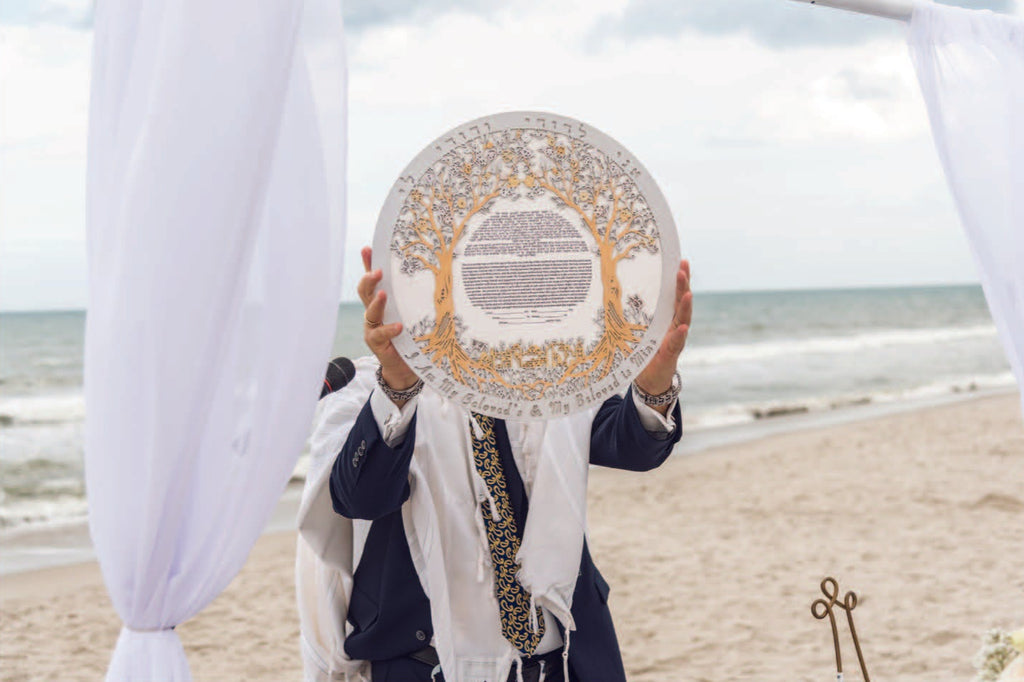 Old City Majestic Ecosystem - Circular Wooden Ketubah Version IV