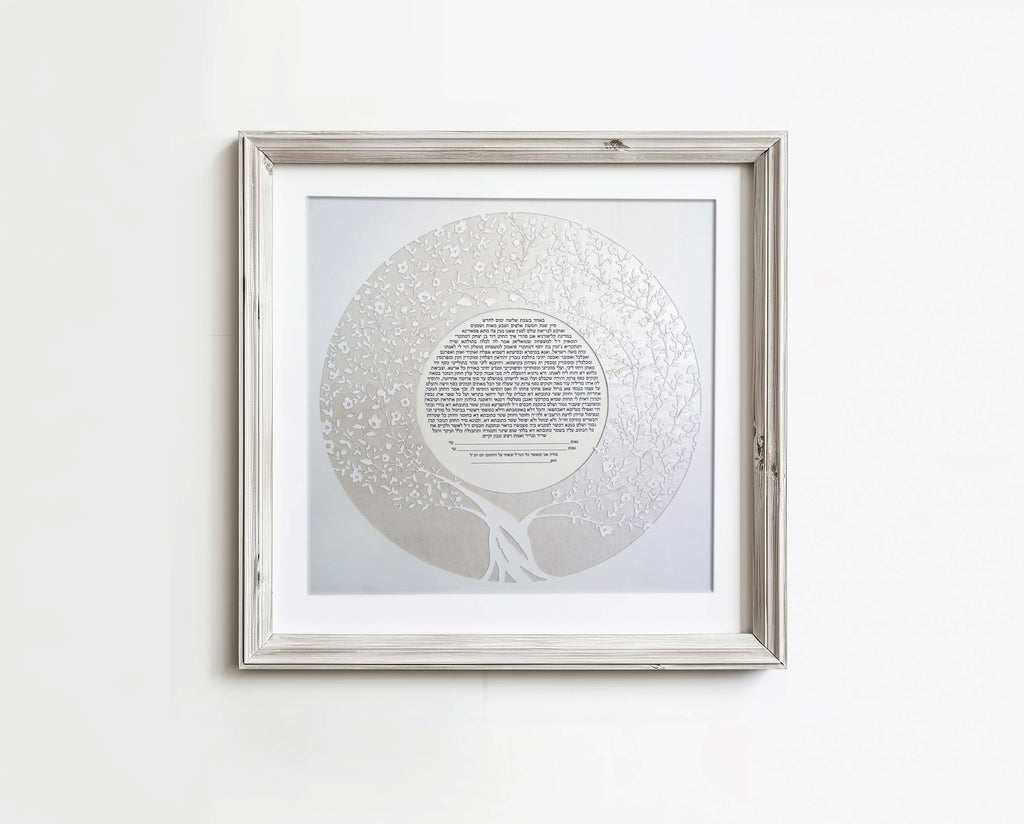 Round Tree Blossoms - Papercut Ketubah