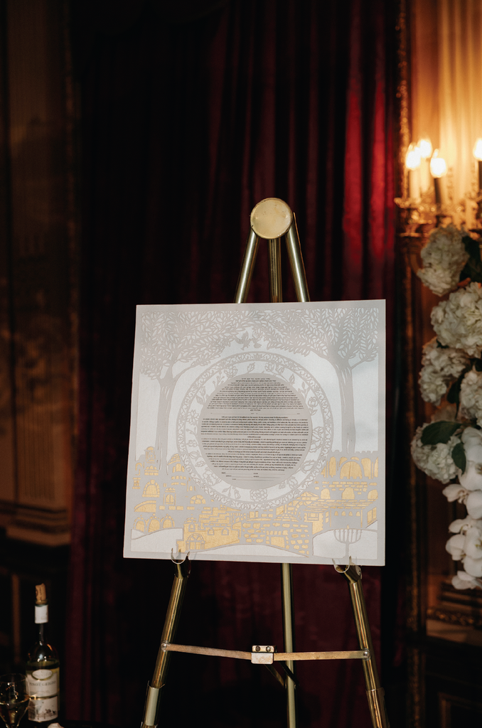 Old City Circle of Life Featuring Chuppah Trees - Triple-Layered Papercut Ketubah