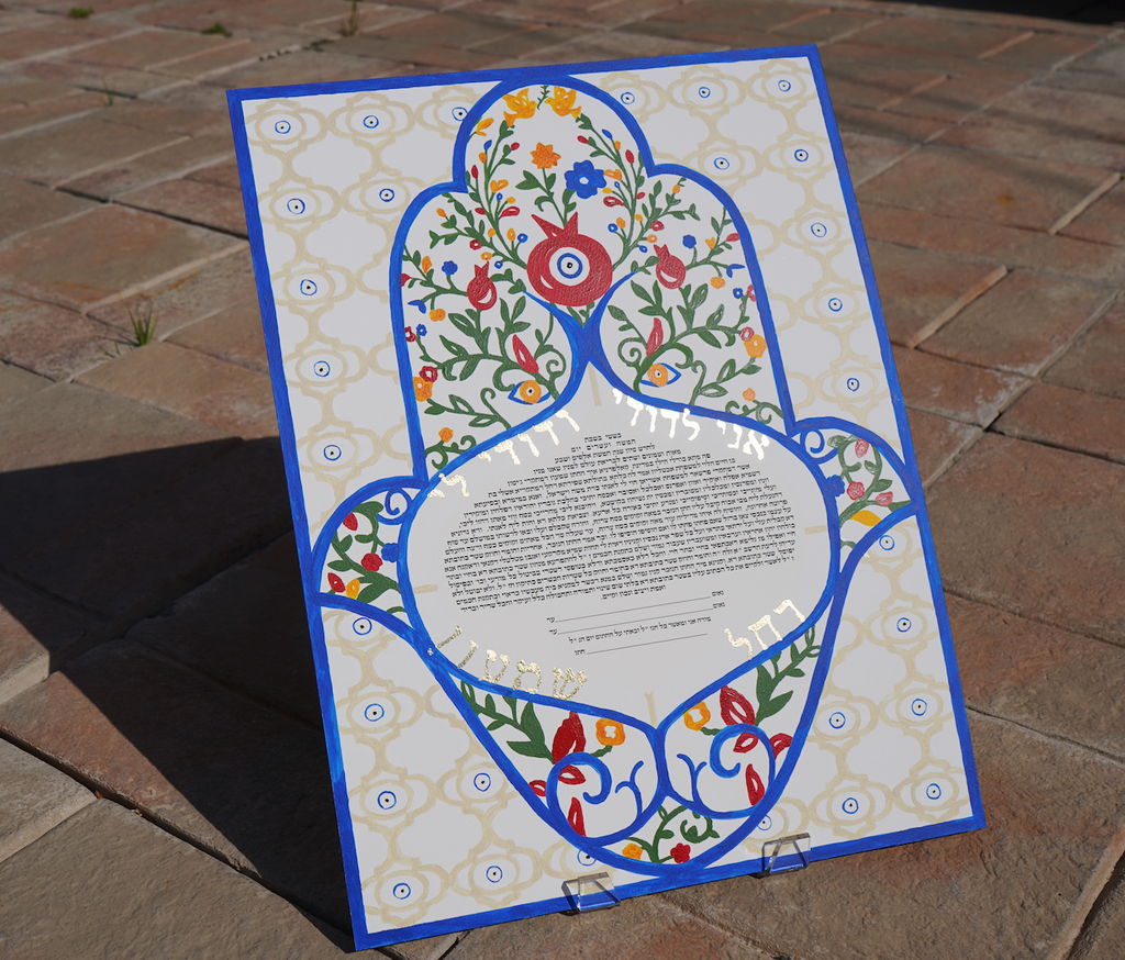 "Eye of Hamza" Moroccan style handpainted papercut ketubah featuring gold foil name customizations