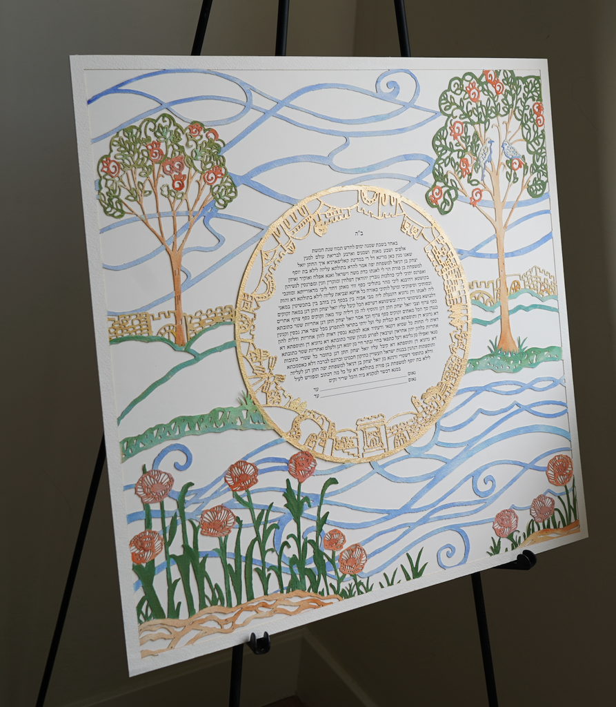 “By the Waters of Yerushalayim” Handpainted Papercut ketubah.  Features gold foiling of inner circle design.