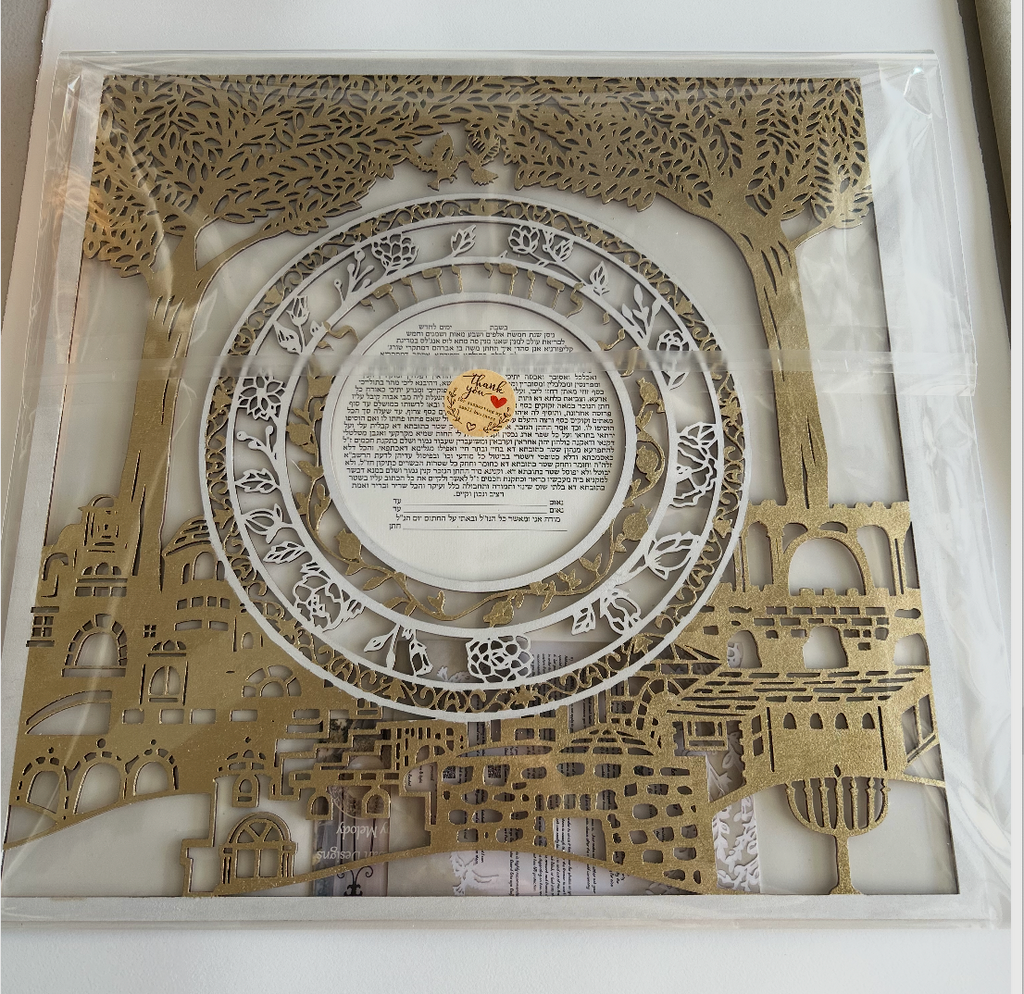Old City Circle of Life Featuring Chuppah Trees Gold foil version in plexiglass