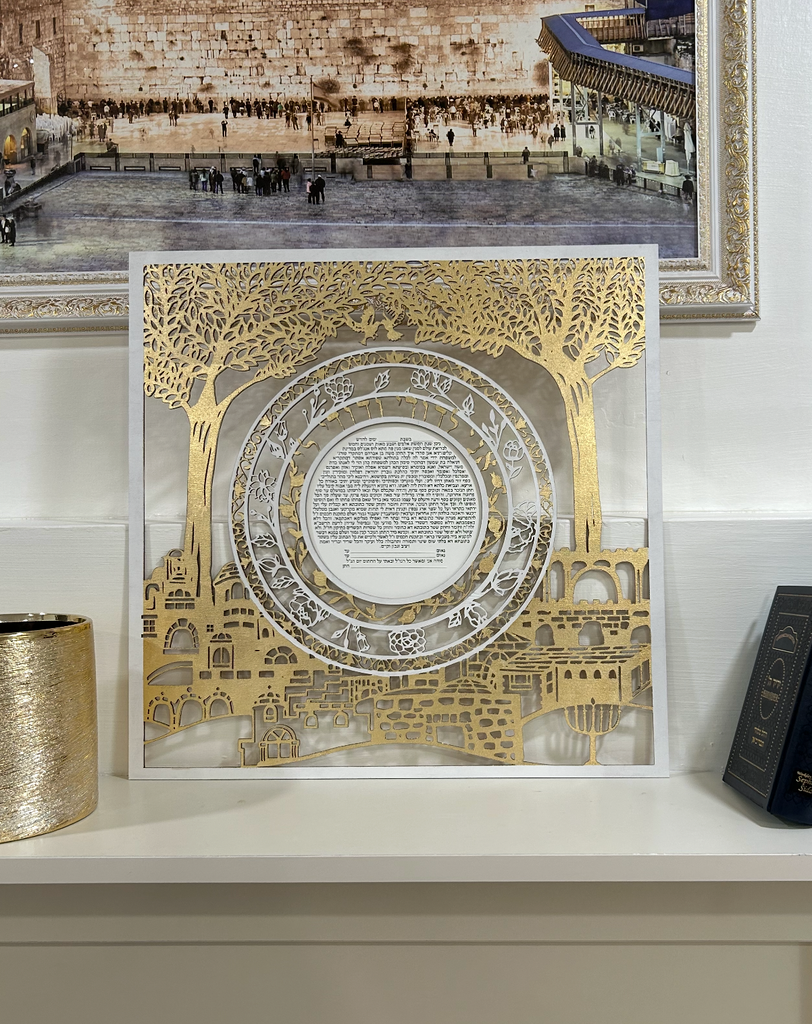 Old City Circle of Life Featuring Chuppah Trees Gold foil version in plexiglass