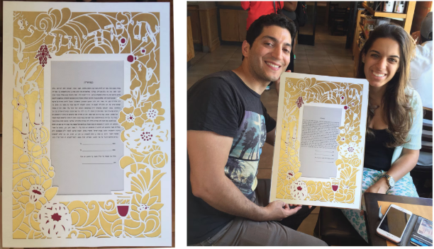 Art Nouveau Judaica - Papercut Ketubah