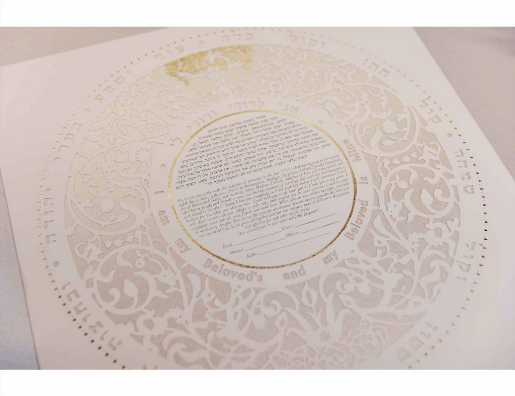 Garden Flow - Papercut Ketubah Featuring pearlescent backgrounds with gold foil accents