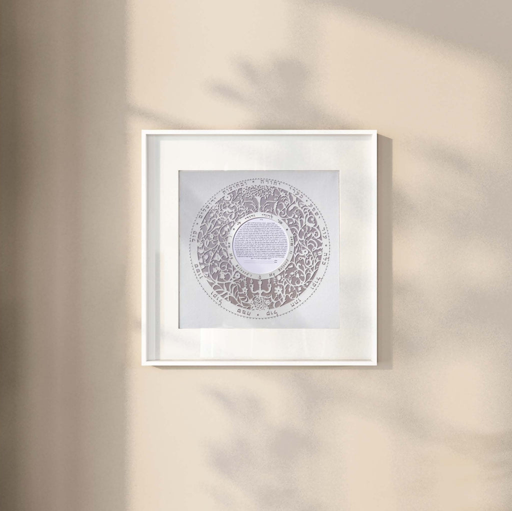 Wild Nature Judaica - Papercut Ketubah