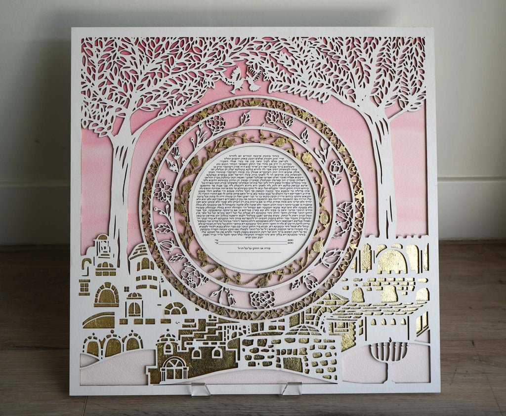 Old City Circle of Life Featuring Chuppah Trees (Painted) Triple - Layered Wooden Ketubah