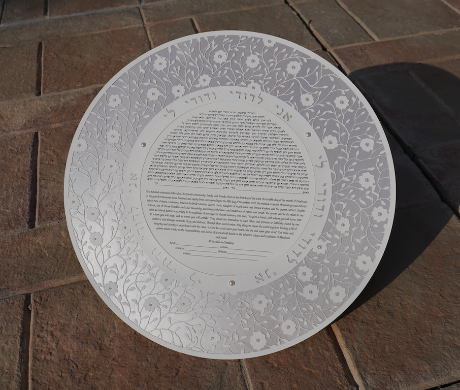 Circular Viney Florals – Papercut Ketubah featuring pearls
