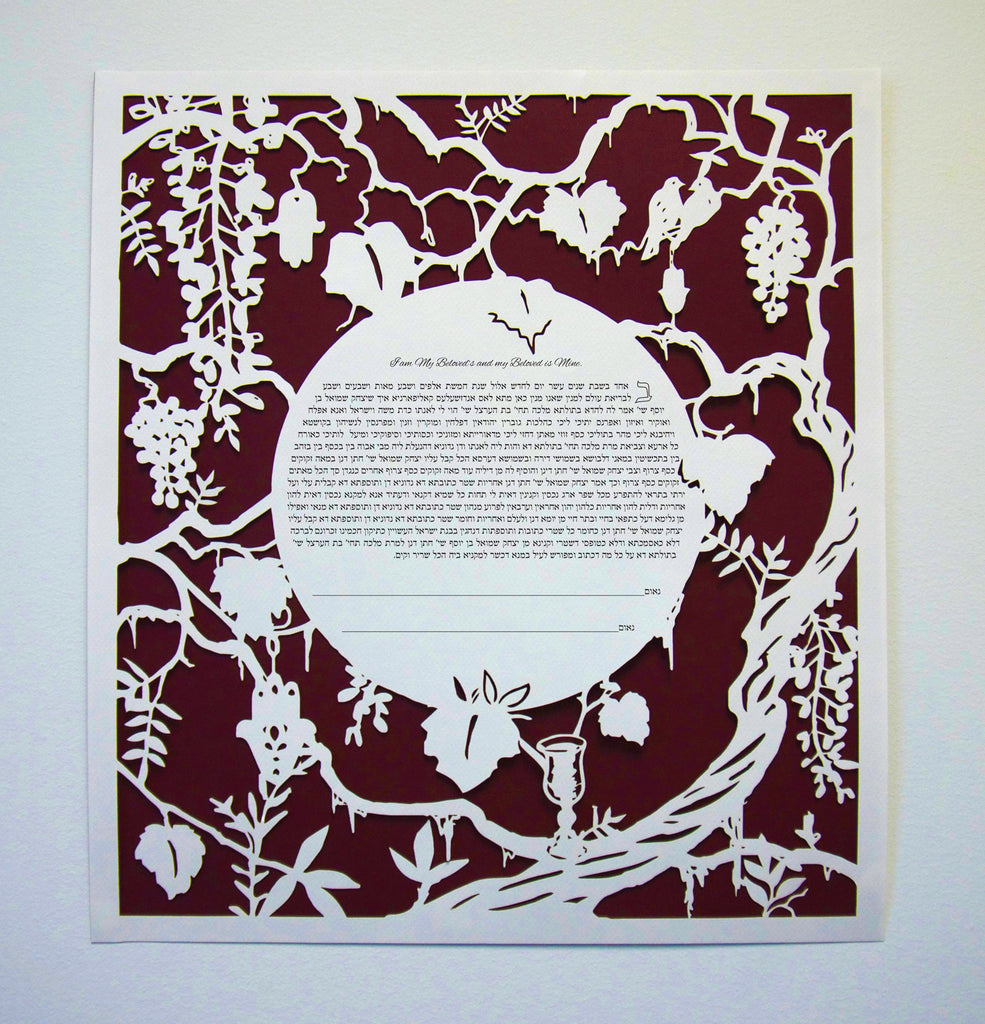 Vineyard Vista - Papercut Ketubah