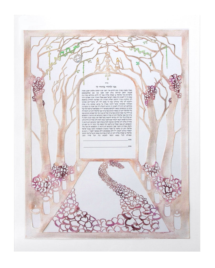 Wonderland Aisle - Custom Watercolor Painted Ketubah