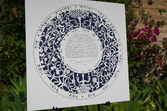 Wild Nature Judaica - Papercut Ketubah