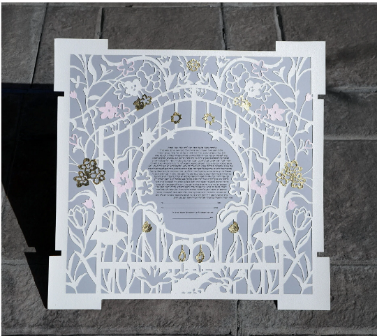 Gates of Glory - Papercut Ketubah