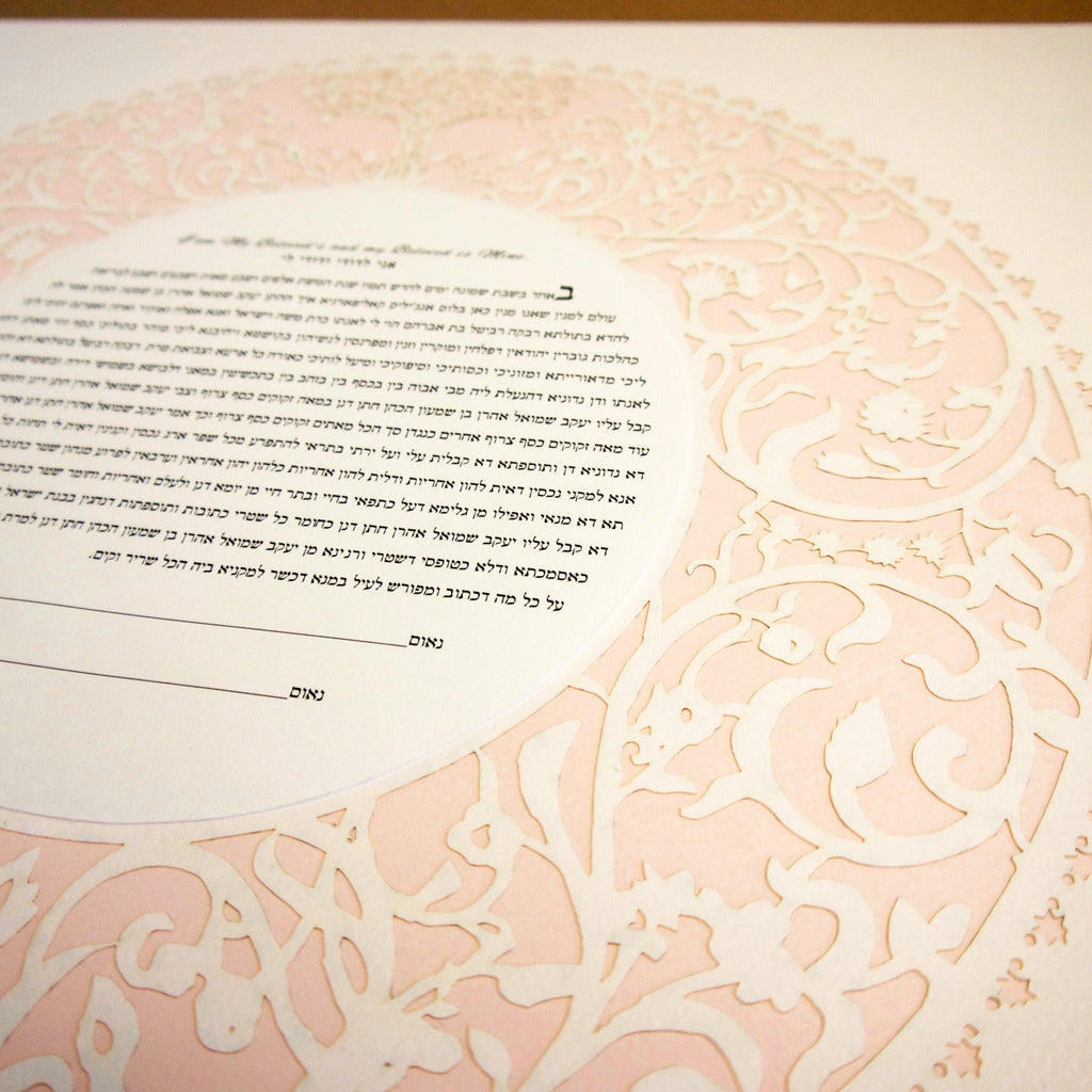 Garden Flow - Papercut Ketubah