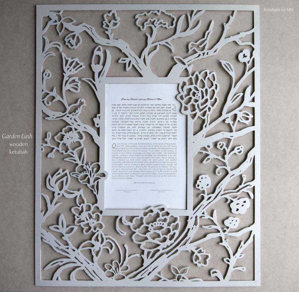 Garden Lush - Wooden Ketubah
