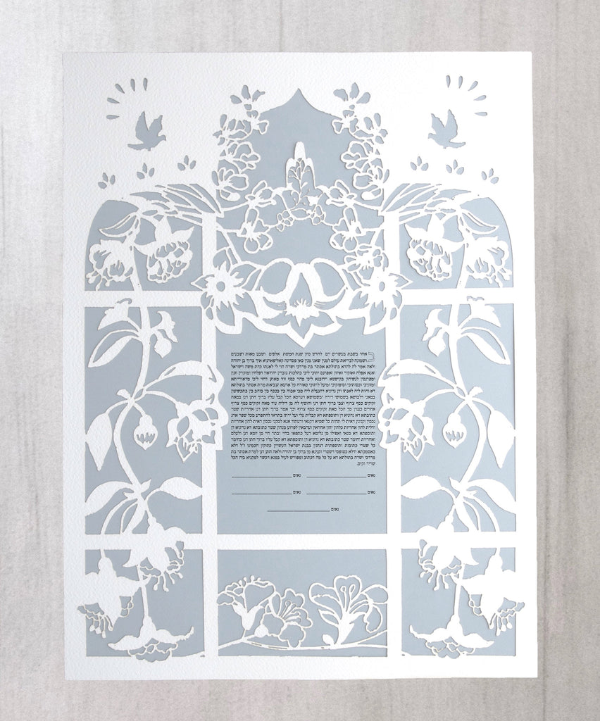 Secrets of Spain Ketubah - Papercut Ketubah