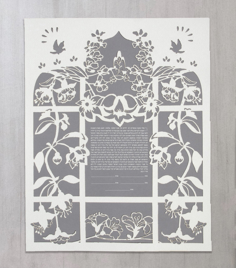 Secrets of Spain Ketubah - Papercut Ketubah
