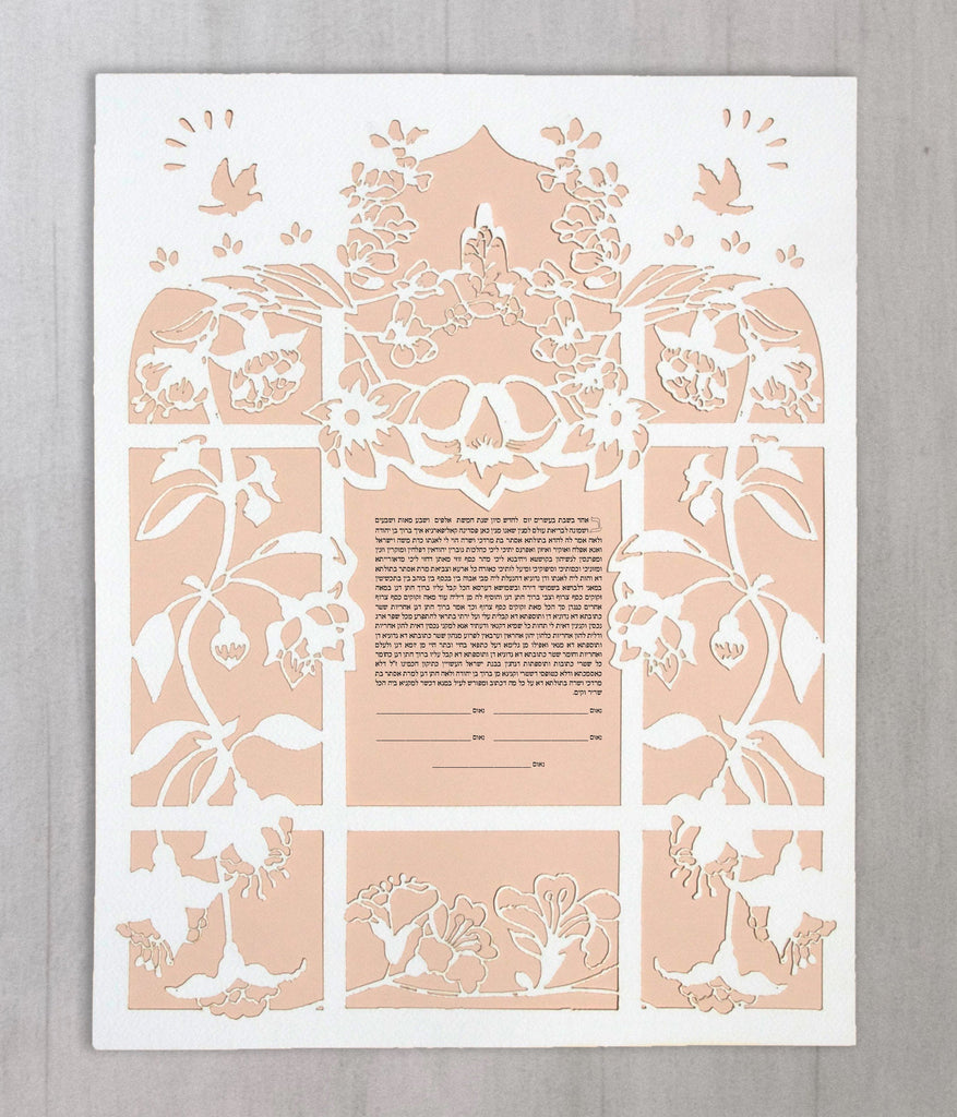 Secrets of Spain Ketubah - Papercut Ketubah