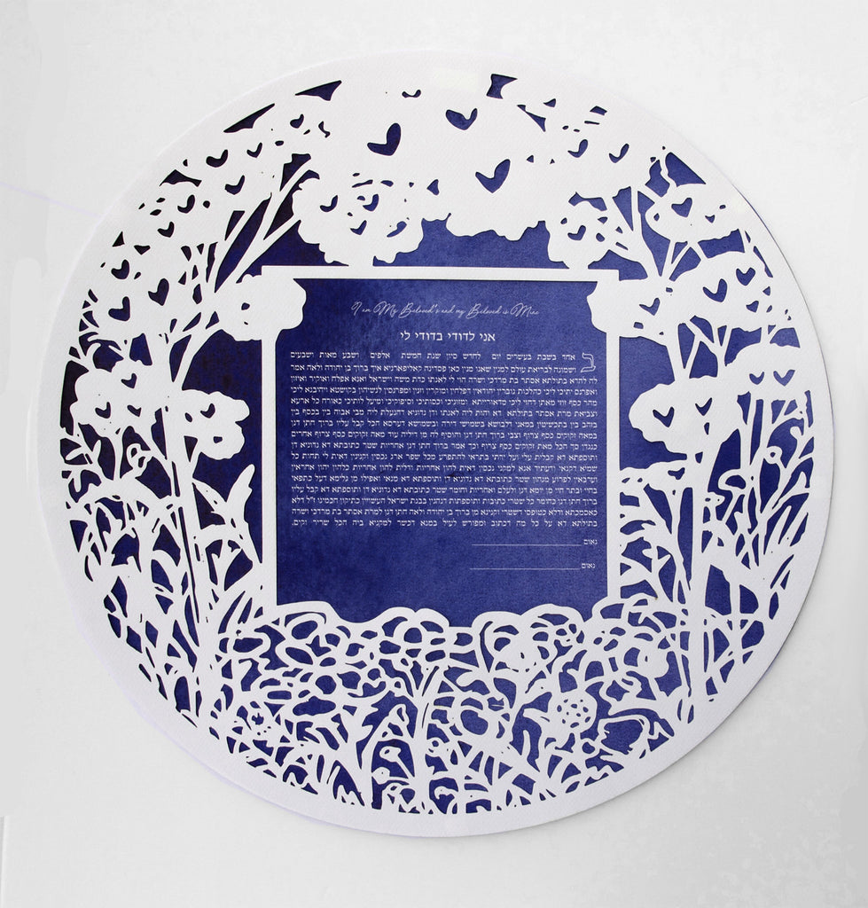 Forest Bloom - Circular Shaped Papercut Ketubah