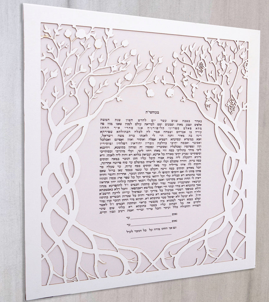 Twin Trees of Hamzas (Featuring Pearls) - Papercut Ketubah