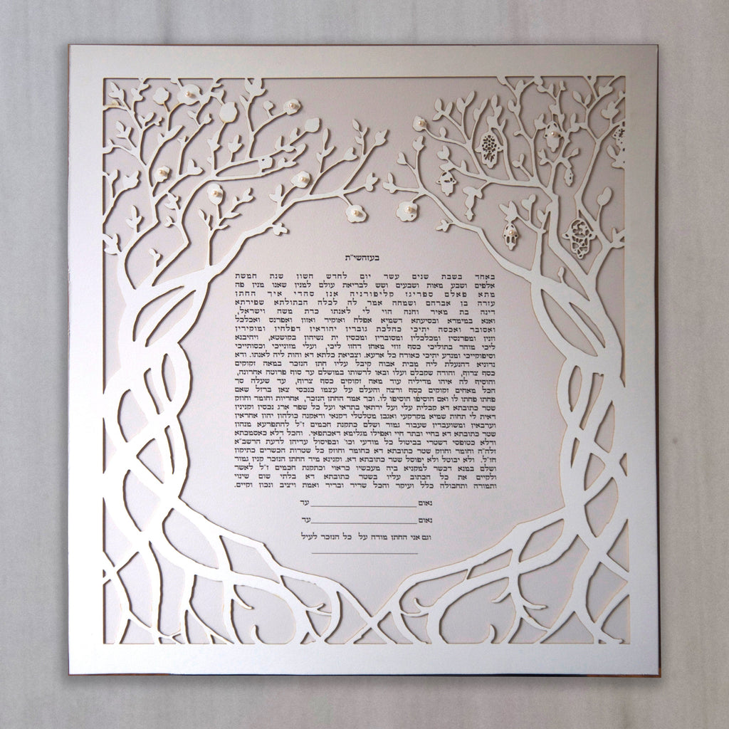 Twin Trees of Hamzas (Featuring Pearls) - Papercut Ketubah