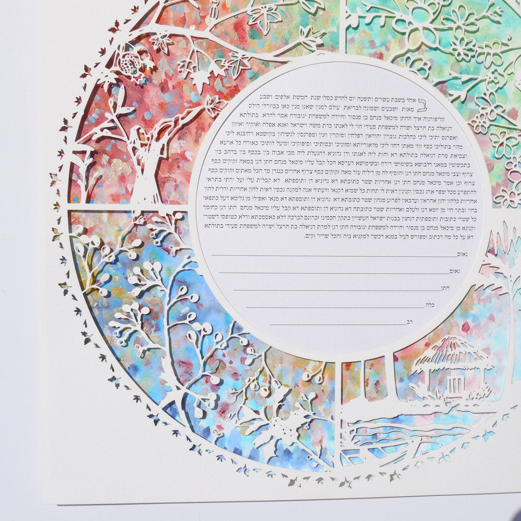 Four Seasons - Circular Papercut Ketubah