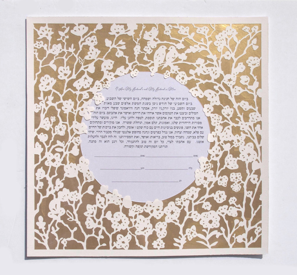Flourishing Blossoms Papercut Ketubah