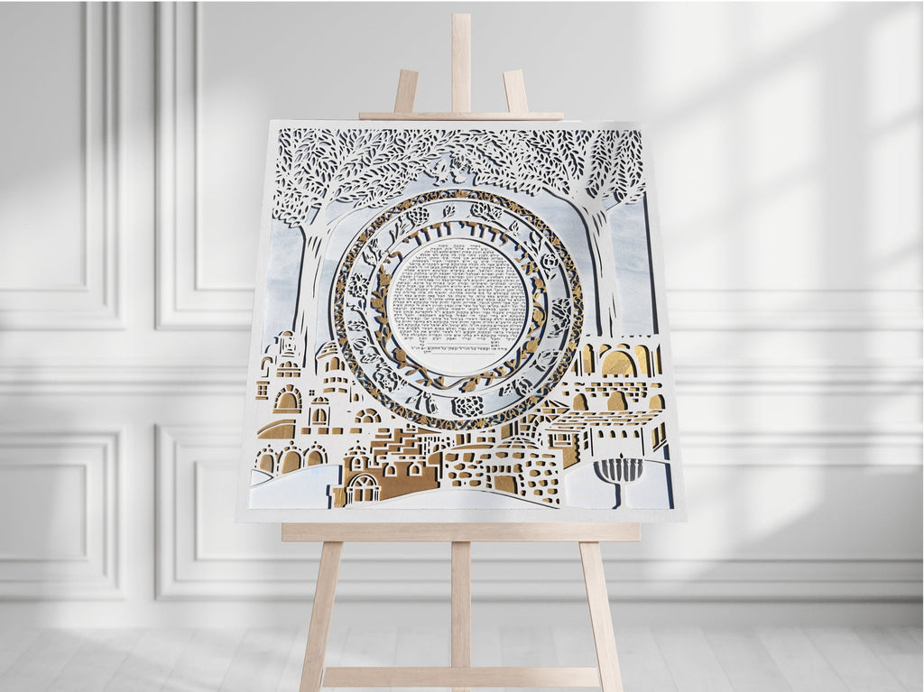 Old City Circle of Life Featuring Chuppah Trees (Painted) Triple - Layered Wooden Ketubah